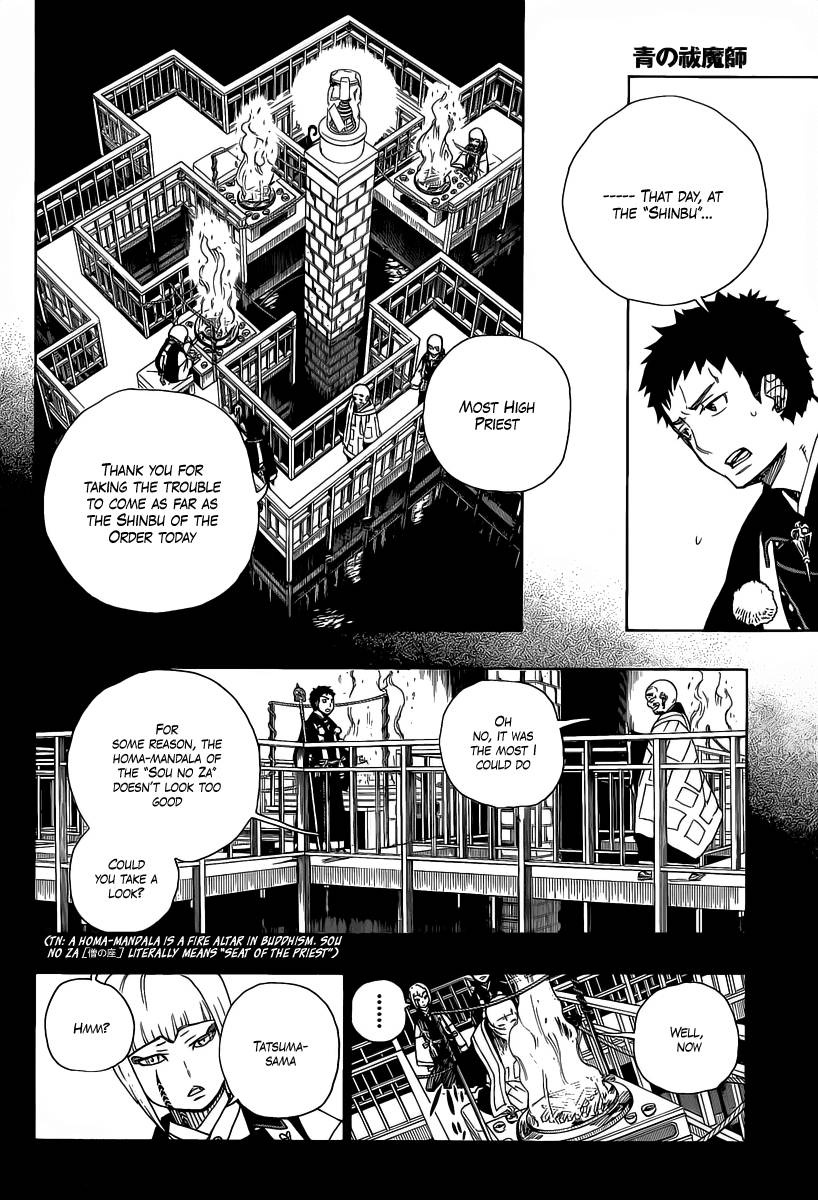 Ao no Exorcist Chapter 20 17